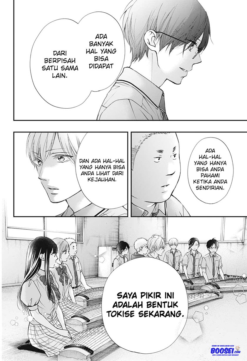 Kono Oto Tomare!